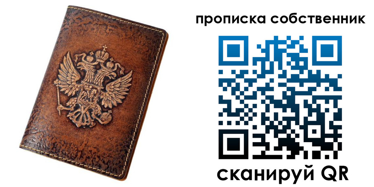временная регистрация поиск в Менделеевске