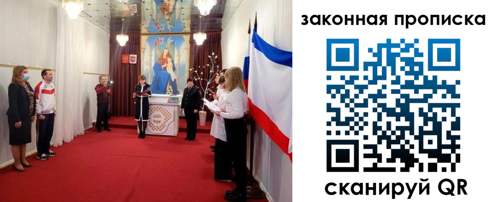 прописка регистрация в Менделеевске